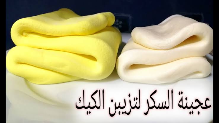 طريقة عمل عجينة السكر المطاطية في المنزل لتزيين الكيك بألوان زاهية