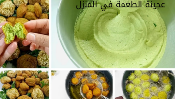أحلى من المطاعم.. طريقة عمل الطعمية في المنزل بخطوات بسيطة وطعم لذيذ 