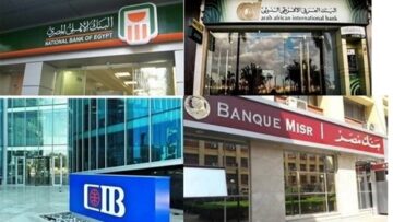 عدد أيام إجازة عيد الأضحى 2024 للبنوك في مصر.. أطول إجازة للموظفين