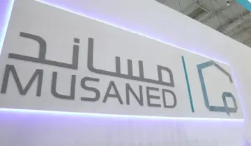منصة مساند توضح هل يمكن لمواطنة عزباء طلب عاملة منزلية؟ وباقات تأجير الخدمات