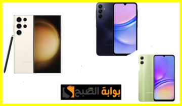 خصم يصل إلى 50%.. أقوى تخفيضات اكسترا السعودية على هواتف سامسونج حتى 1 يونيو 2024