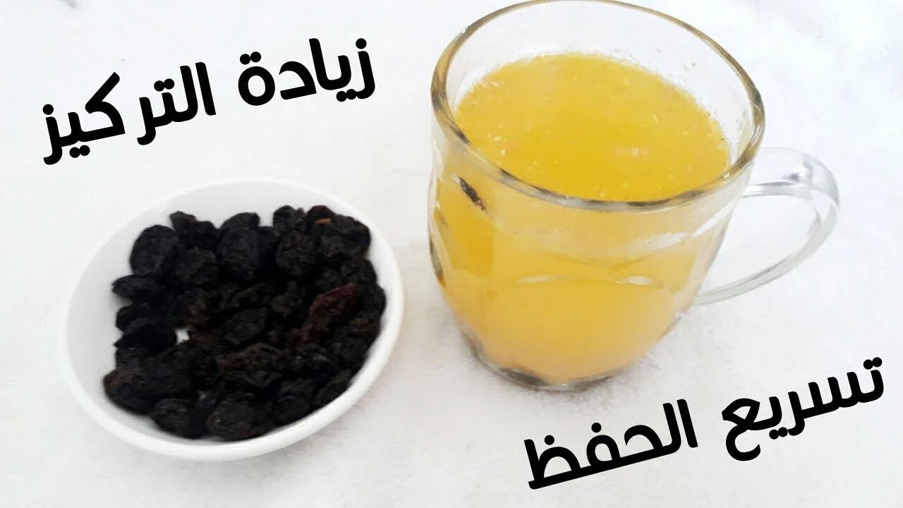 قبل ماراثون الثانوية العامة.. عصائر طبيعية تساعد على زيادة التركيز 5 قبل ماراثون الثانوية العامة.. عصائر طبيعية تساعد على زيادة التركيز