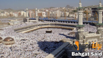 ما هو موعد تطبيق عقوبة الحج بدون تصريح والعقوبات والغرامات على المخالفين