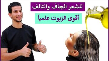 علاج هيشان الشعر في المنزل