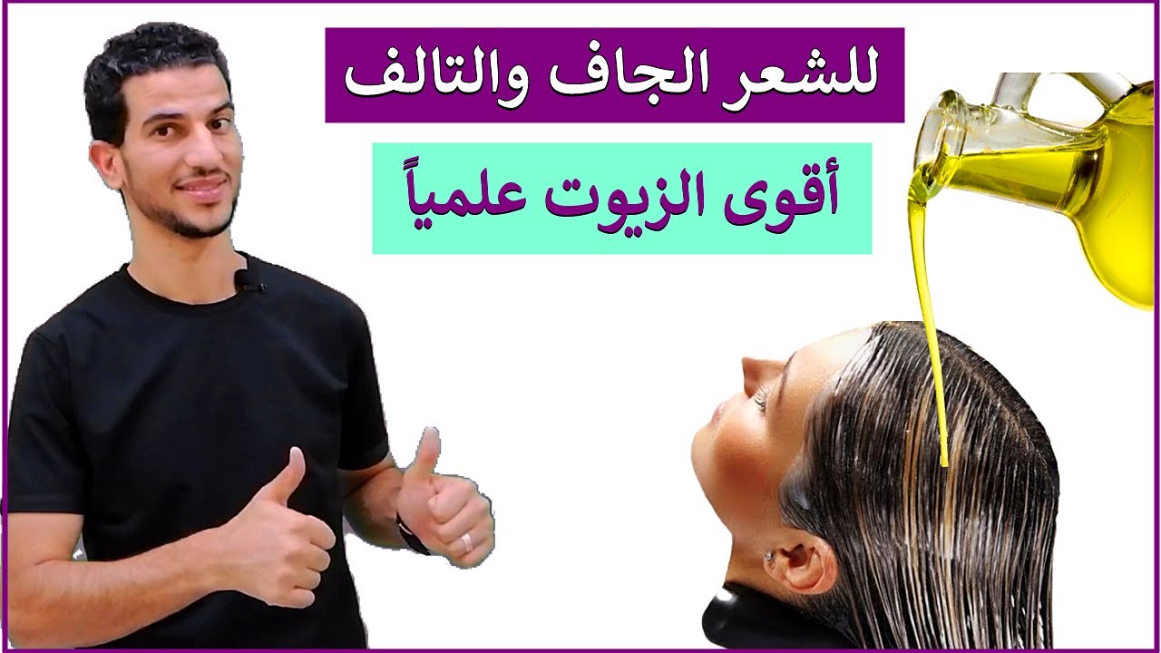 علاج هيشان الشعر في المنزل في ٣ خطوات هتعيدي الحياة من جديد لشعرك 5 علاج هيشان الشعر في المنزل في ٣ خطوات هتعيدي الحياة من جديد لشعرك