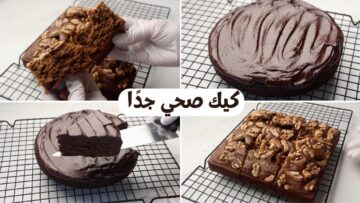 طريقة عمل الكيك بدون سكر في المنزل مناسب لمرضي السكري
