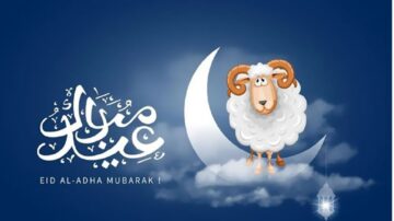 موعد وقفة عرفات وأول أيام عيد الأضحى المبارك 2024