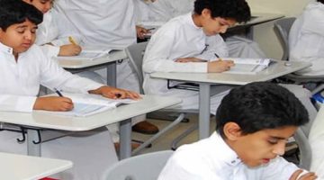 غدا الخميس بداية إجازة نهاية أسبوع مطولة للطلاب والمعلمين