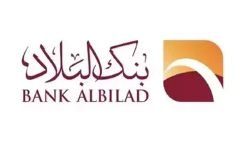 ما خطوات فتح حساب جاري بنك البلاد 1446 والشروط؟