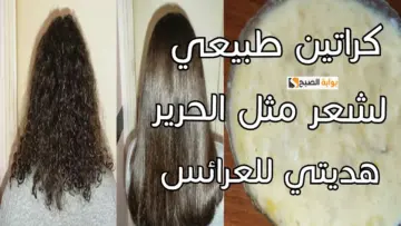 هتبقى رابونزل .. أسهل طريقة لعمل كيراتين النشا والفازلين لفرد الشعر الخشن والمجعد في غمضة عين هتلاقيه خيوط حرير