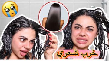 كيراتين طبيعي.. وصفه تنعيم الشعر والنتيجة فعالة من أول ساعة