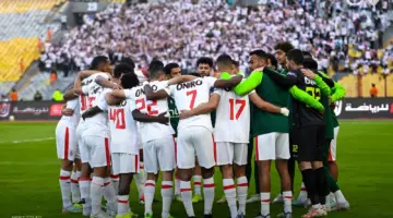 فرص الزمالك للفوز بكأس الكونفدرالية الأفريقية 2024. والقنوات الناقلة