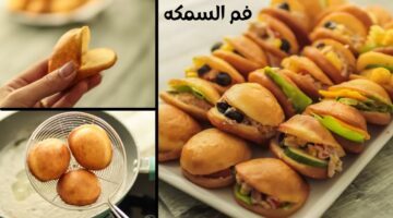 فطائر فم السمكه