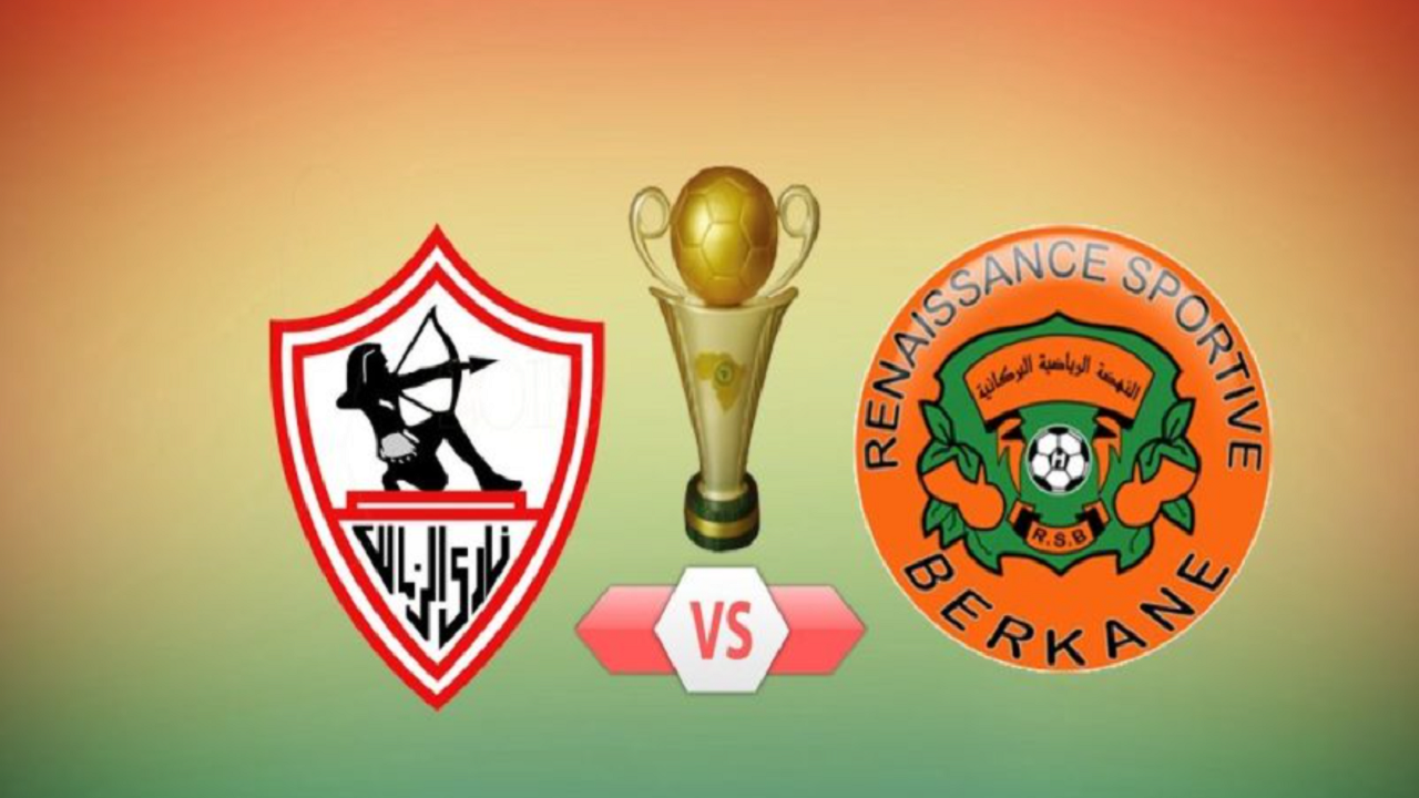 القنوات الناقلة لمباراة الزمالك ونهضة بركان المغربي في نهائي بطولة كأس الكونفدرالية 5 القنوات الناقلة لمباراة الزمالك ونهضة بركان المغربي في نهائي بطولة كأس الكونفدرالية