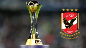 قد تصل لـ 15 مليون دولار. مكافأة الأهلي نظيره مشاركته في كأس العالم للأندية 2025 2