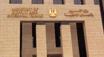 قرار عاجل من وزارة التموين