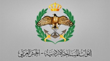 قرض الإسكان العسكري