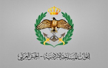 أسماء مستحقي قرض الإسكان العسكري في الأردن لشهر مايو 2024 عبر dhmw.jaf.mil.jo