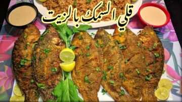 بطعم احلى من المحلات.. خلطة وطريقة قلي السمك في الزيت جربيها وهتدعيلي