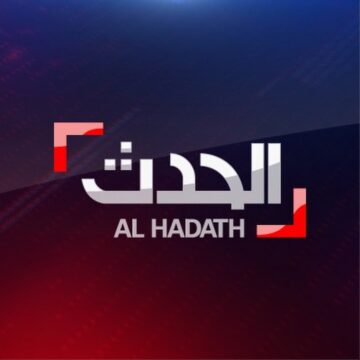 تردد قناة الحدث علي القمر الصناعي نايل سات وعرب سات