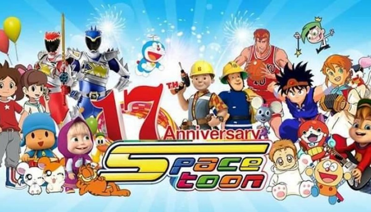 "لمحبي الأنمي الياباني".. اضبط تردد قناة سبيستون spacetoon على النايل سات 2024 بجودة عالية 5 “لمحبي الأنمي الياباني”.. اضبط تردد قناة سبيستون spacetoon على النايل سات 2024 بجودة عالية