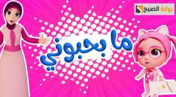 قناة كراميش Karamish