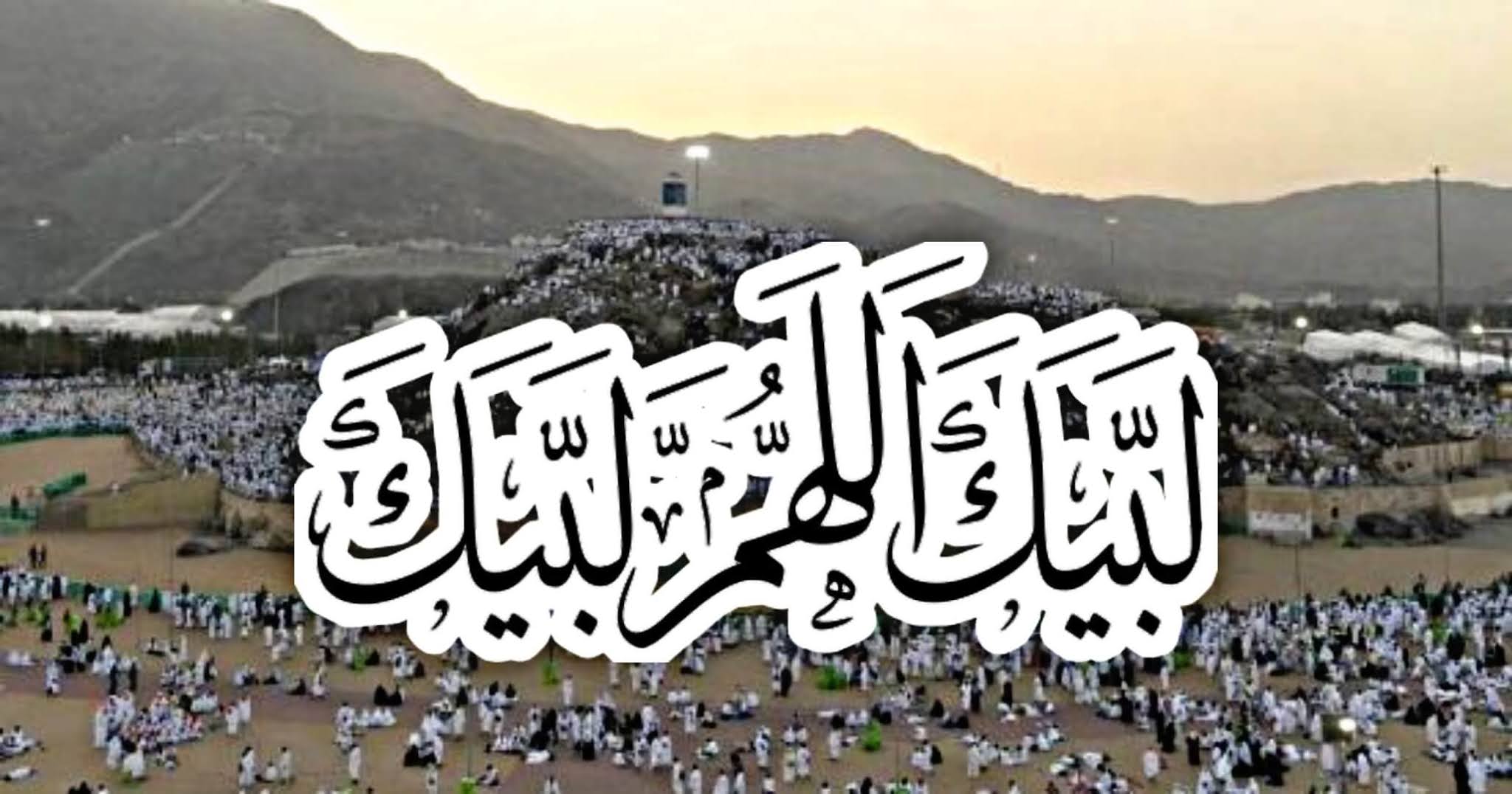 تردد قناة لبيك اللهم لبيك علي القمر الصناعي نايل سات 2024 5 تردد قناة لبيك اللهم لبيك علي القمر الصناعي نايل سات 2024