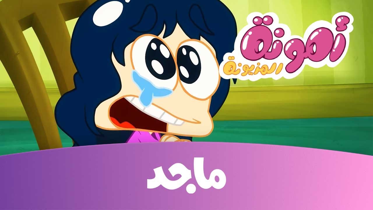"بجودة عالية".. اضبط تردد قناة ماجد كيدز 2024 وابسط أولادك في الإجازة 5 “بجودة عالية”.. اضبط تردد قناة ماجد كيدز 2024 وابسط أولادك في الإجازة