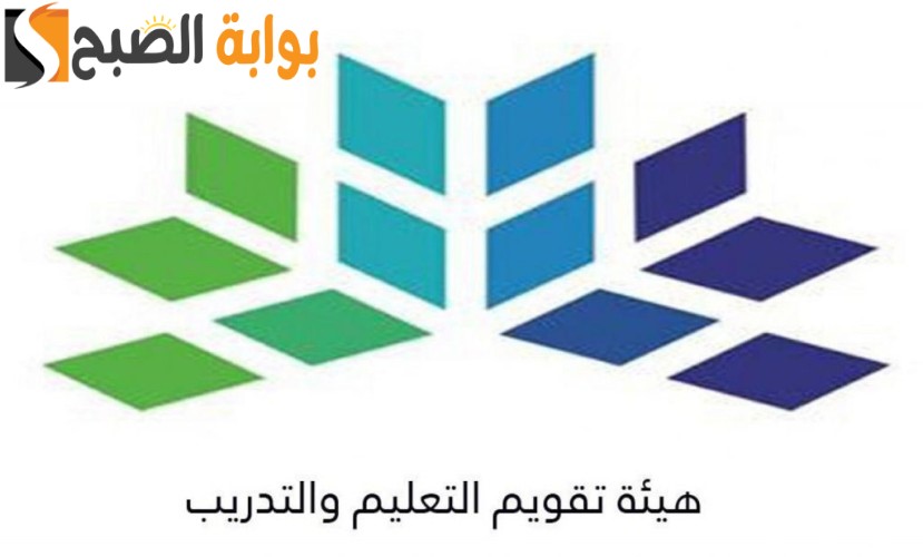 إذا فاتني اختبار قدرات متى أقدر اسجل مرة ثانية؟ عناية المستفيدين تجيب على أهم التساؤلات 5 إذا فاتني اختبار قدرات متى أقدر اسجل مرة ثانية؟ عناية المستفيدين تجيب على أهم التساؤلات
