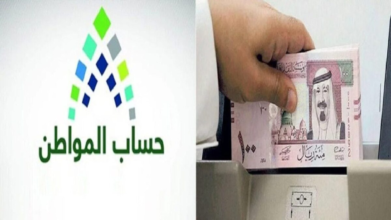 ما قيمة الدعم المقدم للفرد من حساب المواطن وماهي خطوات التسجيل؟ خدمة المستفيدين توضح