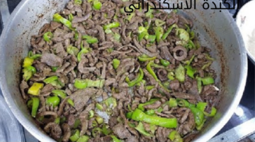 كبدة اسكنراني