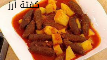 اسعدي عيالك.. طريقة عمل كفتة الارز باللحمة أو الفراخ في المنزل
