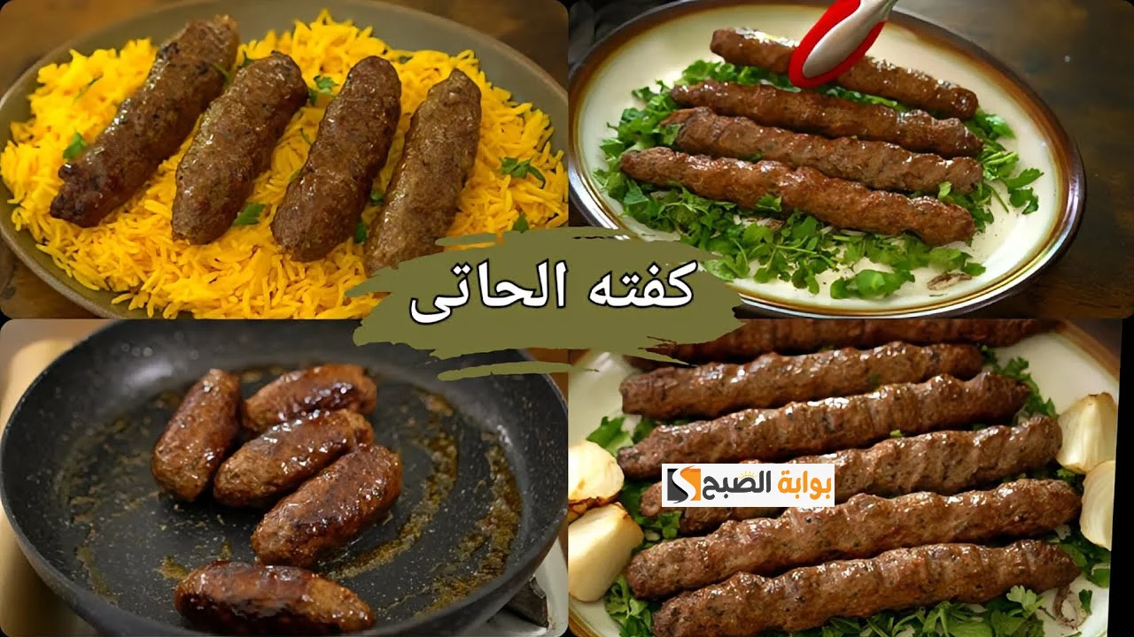 زي المطاعم.. مكون سري ضعيه علي الكفتة المشوية هيضاعف حجمها وانسي انها تكش وتفك منك تاني 5 زي المطاعم.. مكون سري ضعيه علي الكفتة المشوية هيضاعف حجمها وانسي انها تكش وتفك منك تاني
