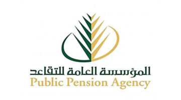 كم باقي على راتب التقاعد