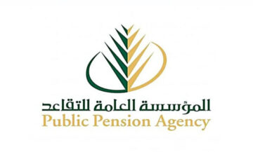 كم باقي على راتب التقاعد لشهر يونيو المقبل؟ التأمينات الاجتماعية تجيب