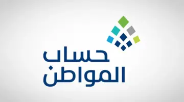 كم متبقي على حساب المواطن الدفعة 87 1