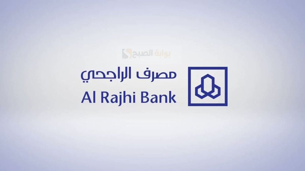لشراء وحدة سكنية.. كم يعطيني الراجحي تمويل عقاري 5 لشراء وحدة سكنية.. كم يعطيني الراجحي تمويل عقاري