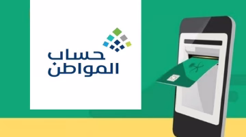كيف الطريقة الصحيحة للافصاح عن ساند في حساب المواطن؟ التفاصيل وتوضيح موعد نزول نتائج الأهلية للدفعة 78