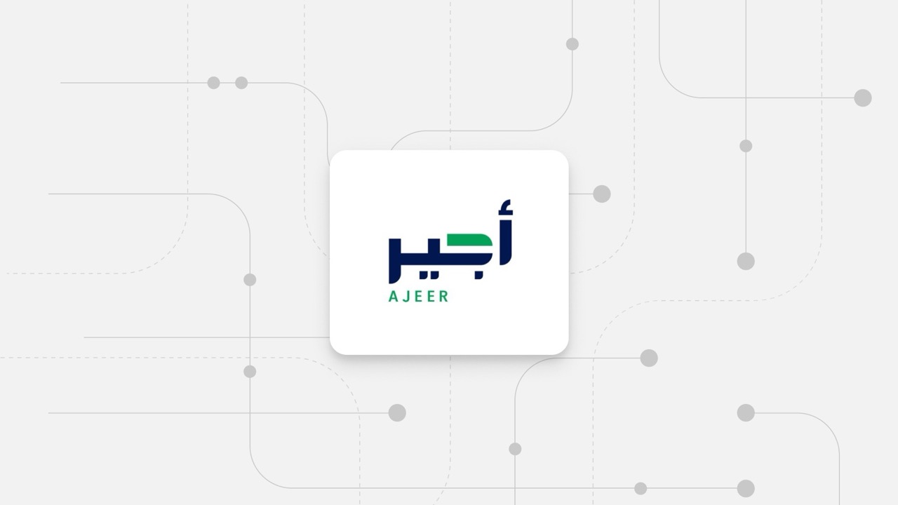 براتب أو مكافأة .. طريقة التقديم على الوظائف الخالية في موسم الحج 1445 عبر أجير