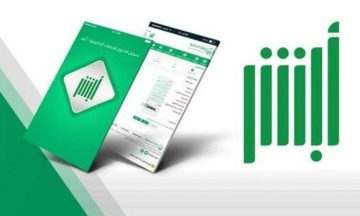 كيف يتم تمديد تأشيرة الزيارة من خلال منصة أبشر
