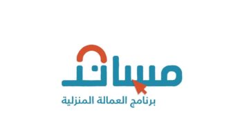 كيفية استقدام عاملة سيريلانكية من خلال خدمة معروفة وماهي تكاليف الخدمة للعاملة السيريلانكية عبر مساند 1445