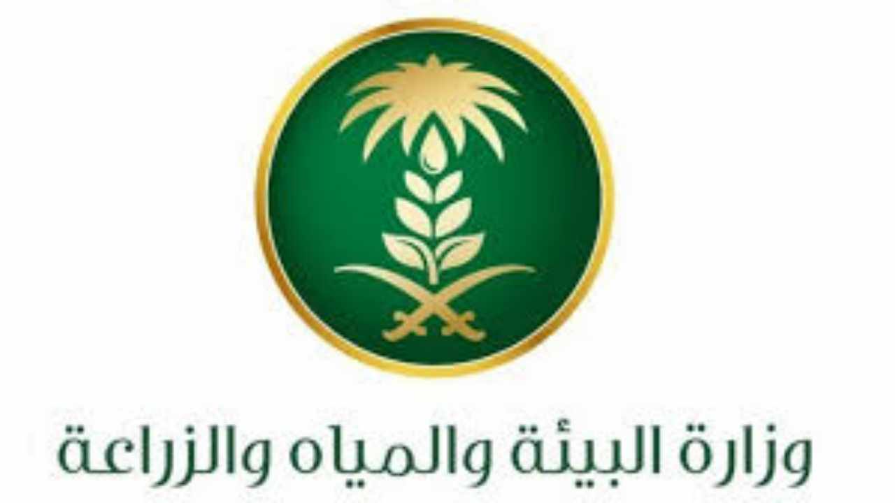 ما هي خطوات التسجيل في دعم المواشي ومتى موعد الصرف؟