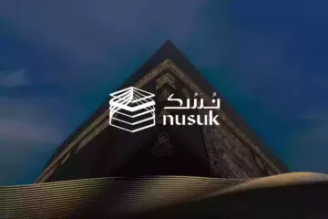 ما هي طريقة التسجيل في منصة نسك للحج وأهم شروط التسجيل ؟