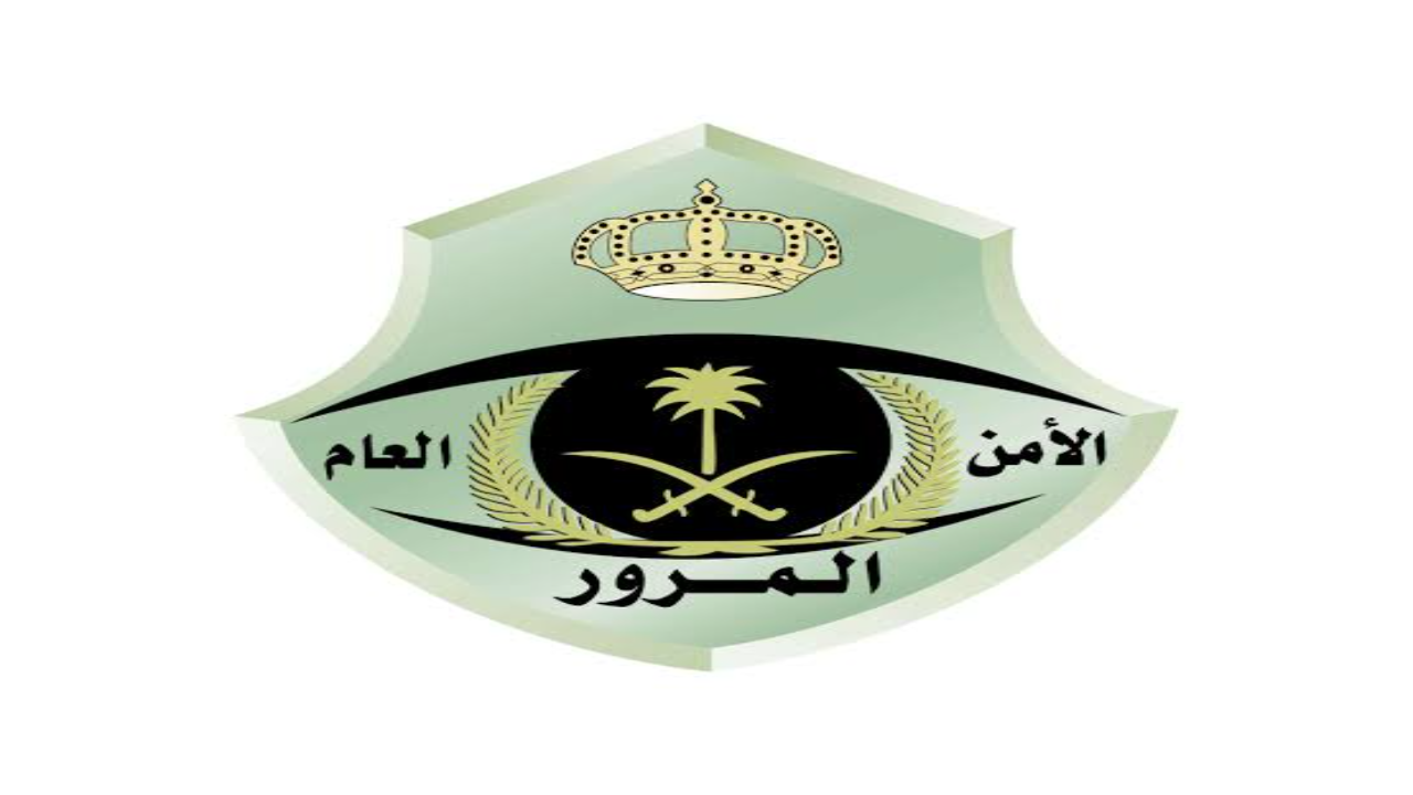 خطوات طلب تمديد مهلة سداد المخالفات المرورية والشروط 2024 5 خطوات طلب تمديد مهلة سداد المخالفات المرورية والشروط 2024