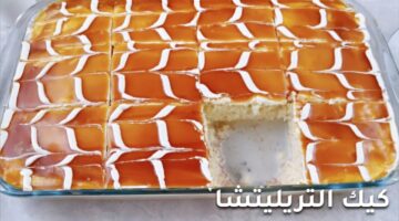 كيكة التريليتشا
