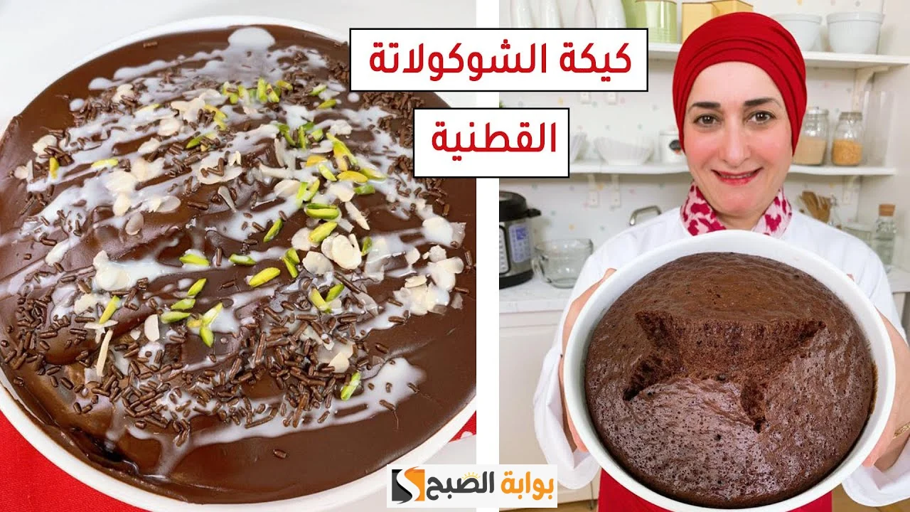 طعامة مفيش بعد كده .. طريقة عمل كيكة الشوكولاتة في الحلة من غير فرن وبشوية مكونات من مطبخك