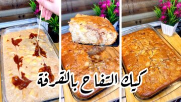 طريقه عمل كيكه التفاح بالقرفه خطوه بخطوه بمكونات اقتصادية وطعم خيالى