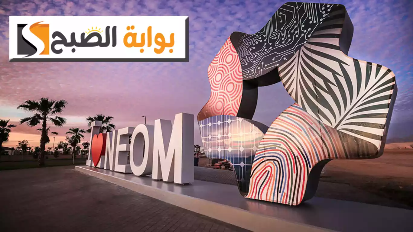 رواتب تصل إلى 13 ألف ريال سعودي.. المسؤولية الاجتماعية في نيوم تعلن عن وظائف شاغرة التفاصيل ورابط التقديم 5 رواتب تصل إلى 13 ألف ريال سعودي.. المسؤولية الاجتماعية في نيوم تعلن عن وظائف شاغرة التفاصيل ورابط التقديم