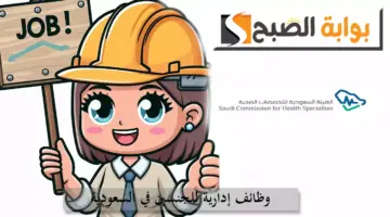 لبانا