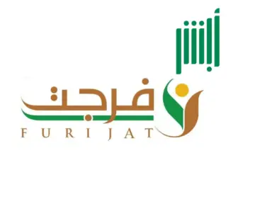 طريقة التسجيل في منصة فرجت من خلال أبشر وما شروط التسجيل؟